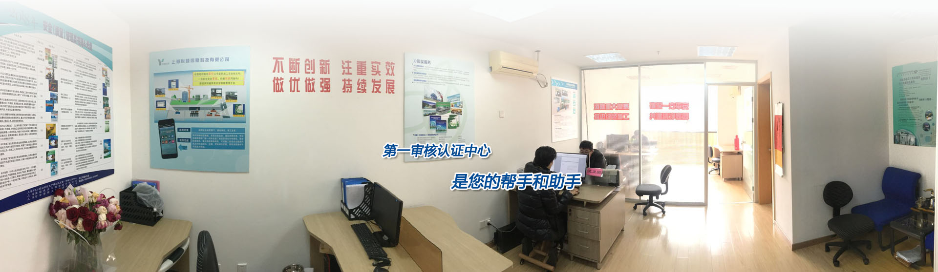 濟寧正邦表面處理劑有限公司
